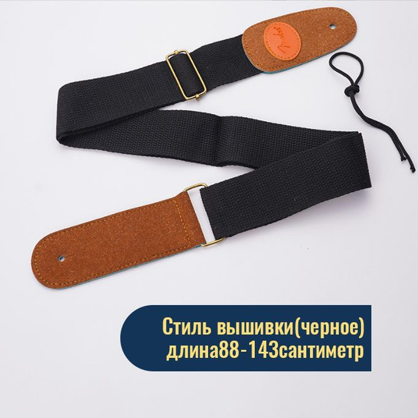 Ремень для гитары Fender Monogrammed Strap - купить с доставкой по ...