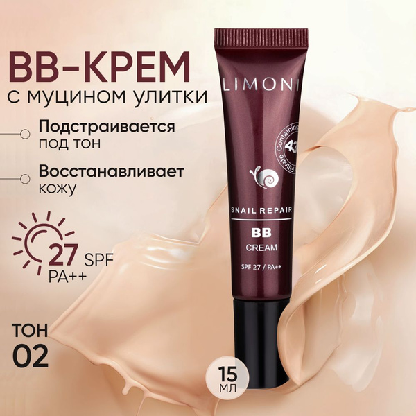LIMONI Тональный ББ крем для лица Корея, основа под макияж с SPF 27 ...