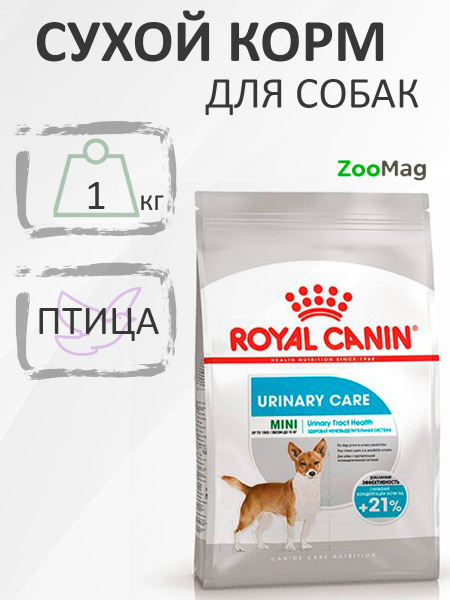 Royal Canin Mini Urinary Care / Сухой корм Роял Канин Мини Уринари Кэа ...
