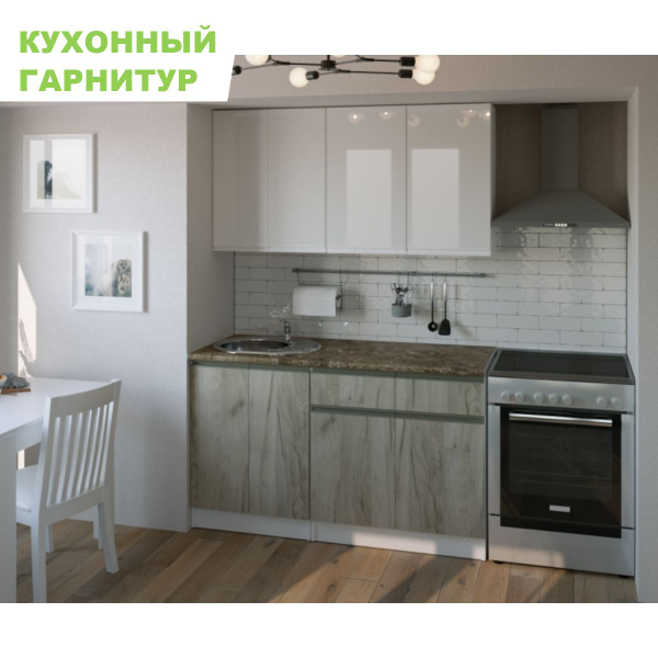 Кухонный гарнитур Антика медиум-2 1400 мм (Белый глянец/Дуб браун ...