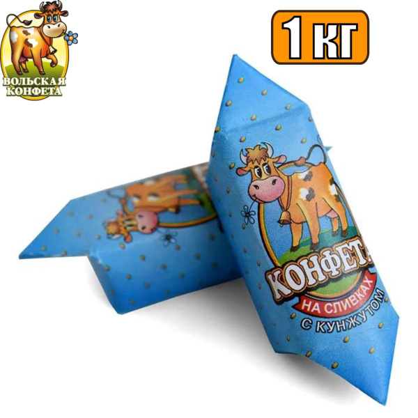 Конфеты Вольская Конфета КРЕМ ФУДЖ на сливках с кунжутом 1 кг ...