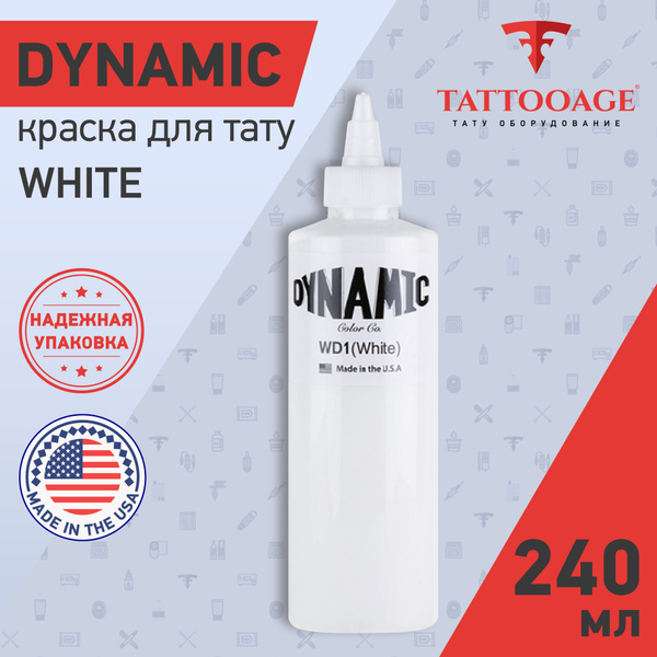 Краска для тату белая Dynamic White 240мл, пигмент для татуировки ...