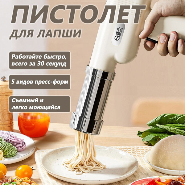 Характеристики новая беспроводная портативная машина для приготовления ...