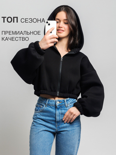 Худи Укороченные - купить с доставкой по выгодным ценам в интернет ...