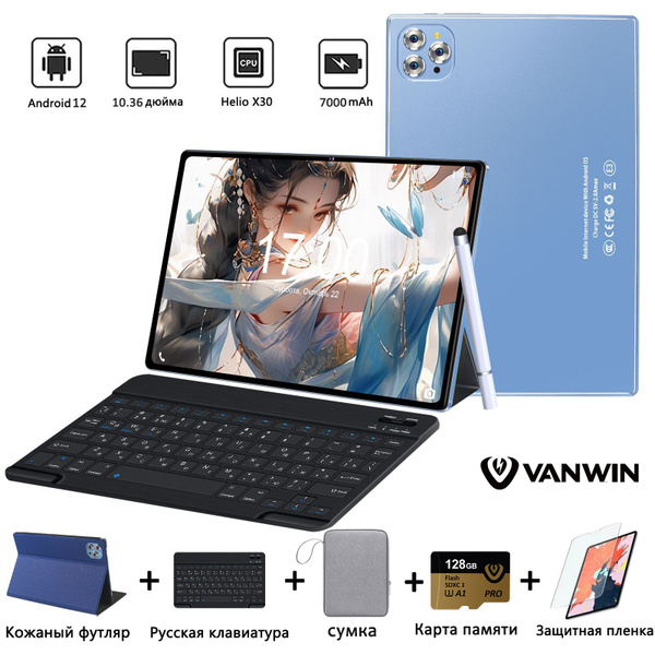 Купить планшет VANWIN 15Pro 10.36", 512 GB по низкой цене: отзывы, фото ...
