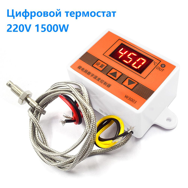 220V 1500W микрокомпьютер цифровой интеллектуальный термостат ...