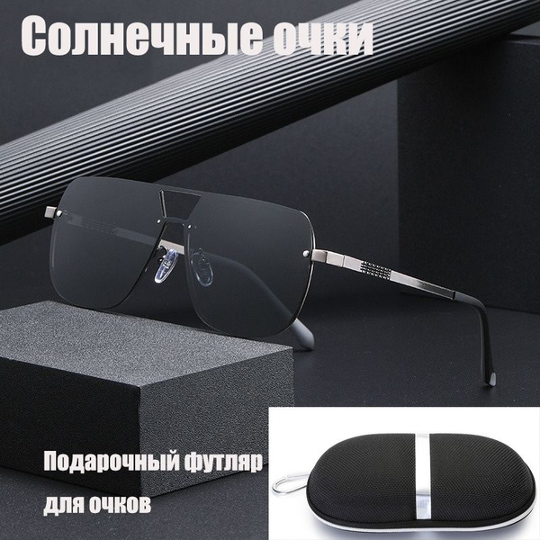Солнцезащитные очки для активного отдыха на открытом воздухе, рыбалки и ...