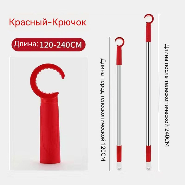стержень для мансардных окон/1.2-2.4M телескопический купить на OZON по ...