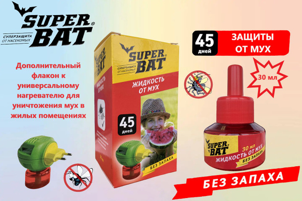 Жидкость от мух Супер-Бат