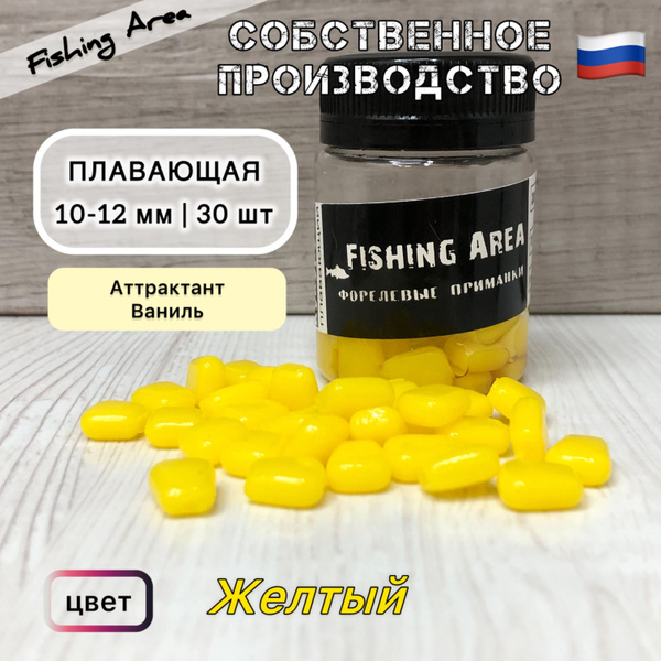 Силиконовая кукуруза плавающая, для ловли форели и всех видов Карповых ...