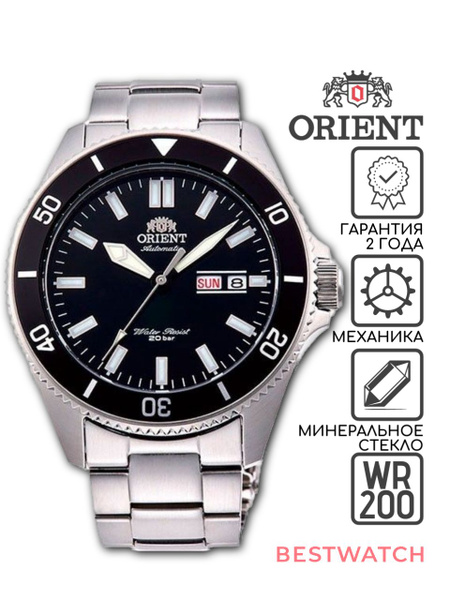 Orient Часы наручные Механические Мужские наручные часы Orient Diving ...