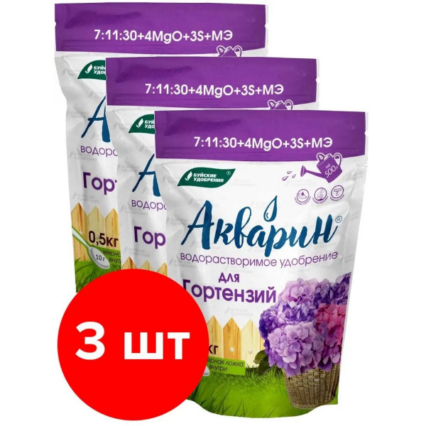 Водорастворимое комплексное удобрение Буйские удобрения Акварин Для ...
