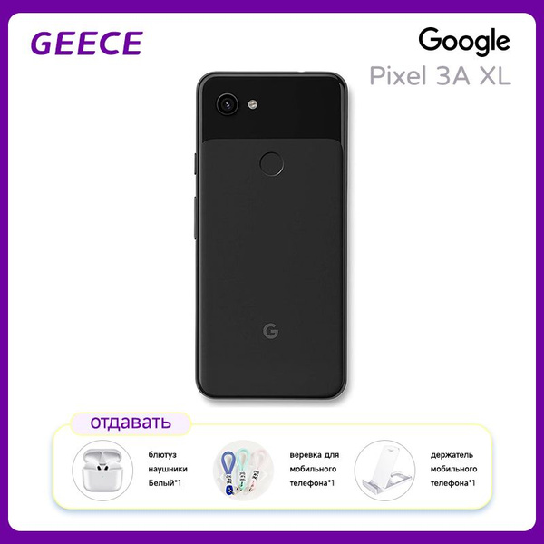 Смартфон Google Pixel 3A XL - купить по выгодной цене в интернет ...