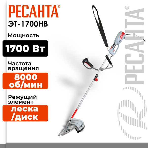 Электрический триммер ЭТ-1700НВ Ресанта (1700 Вт, 8000 об/мин ...