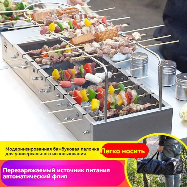 Мангал, Нержавеющая сталь, 68x22x56 см купить по выгодной цене в ...