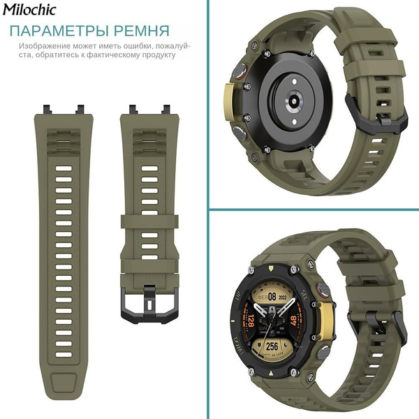 Силиконовый спортивный ремешок для часов с инструментами Smart Watch ...