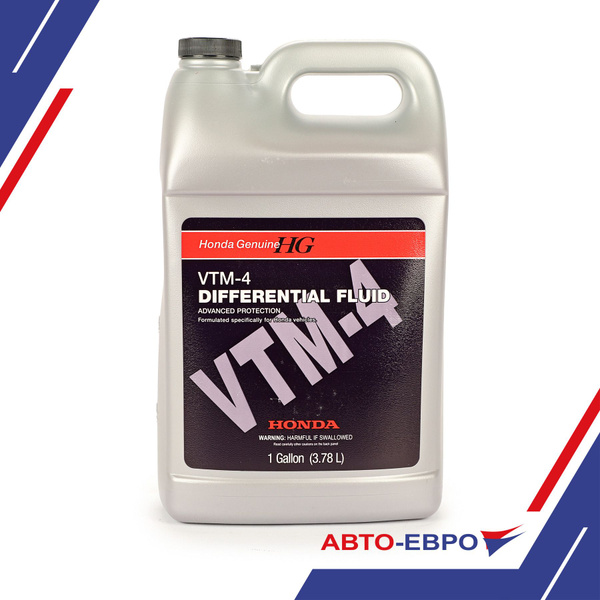 Масло трансмиссионное ATF HONDA Синтетическое 3.78л. - купить по ...