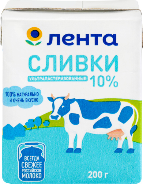 Сливки питьевые ЛЕНТА 10% без змж, 200г - купить с доставкой по ...