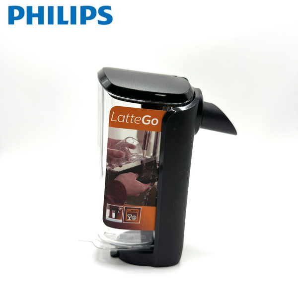 SKL Профессиональная кофеварка Кувшин-капучинатор LatteGo для Philips ...