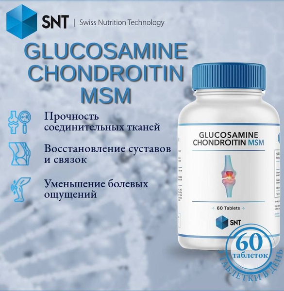 Глюкозамин Хондроитин, SNT Glucosamine Chondroitin, 60 таблеток ...