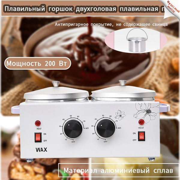 Мармит С подогревом, 1 шт, 1.2 л - купить с доставкой по выгодным ценам ...