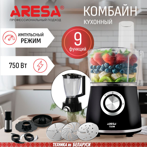 Кухонный комбайн ARESA, 750 Вт купить по выгодным ценам в интернет ...