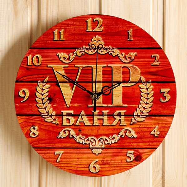 Часы банные " VIP БАНЯ" - купить по низкой цене в интернет-магазине ...