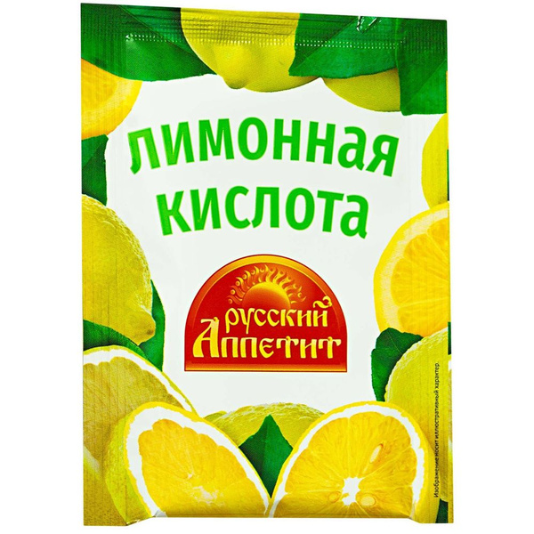 Лимонная кислота пищевая 800г. 4шт. - купить с доставкой по выгодным ...