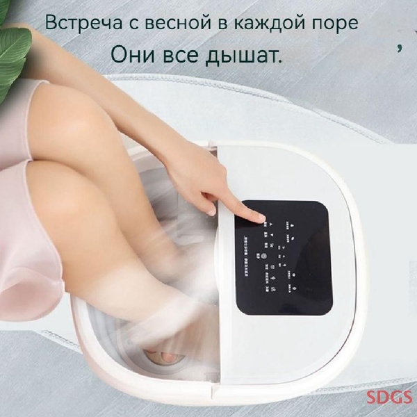 Джакузи. Массажер для ног. купить на OZON по низкой цене (1613113809)