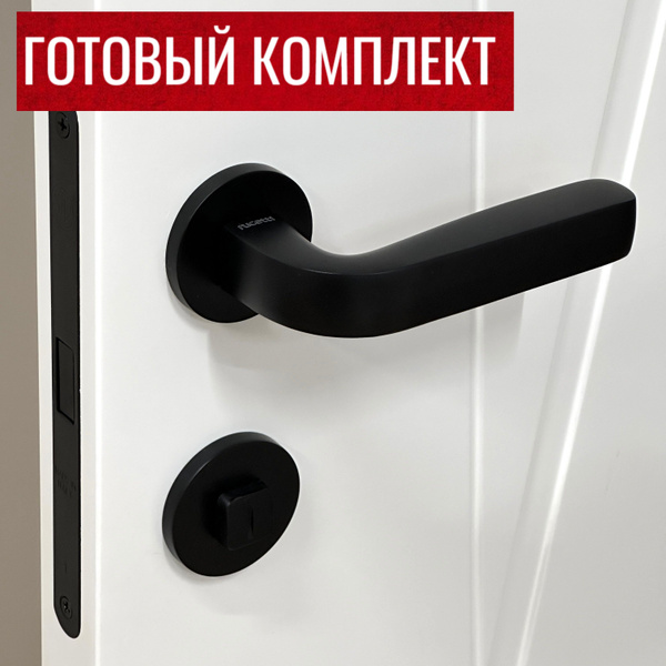 Дверные Ручки Rucetti (Ручетти) RAP 29 SLIM-R BL + Магнитный замок STV ...