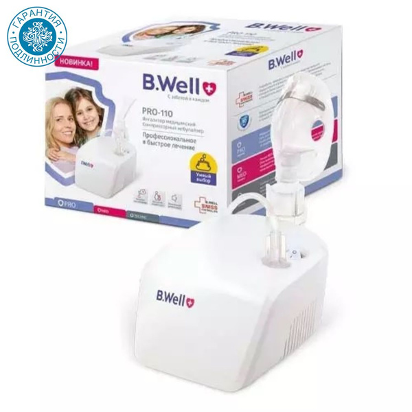 B.Well Ингалятор PRO-110 компрессорный купить на OZON по низкой цене ...