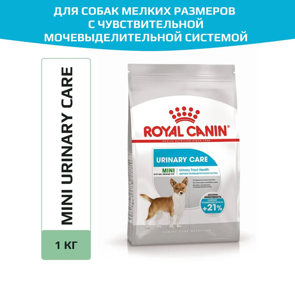 Корм сухой Royal Canin Mini Urinary Care для собак мелких размеров с ...