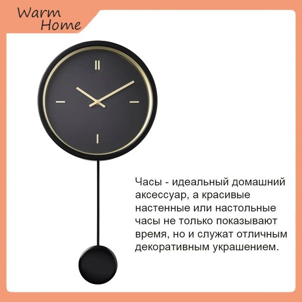 IKEA Настенные часы "STURSK", 26 см х 26 см - купить по низкой цене в ...