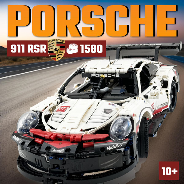 Конструктор LX Техника набор Porsche 911 "Порше 911" 1631 деталь ...