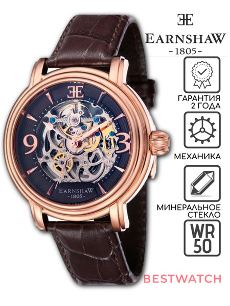 Мужские наручные часы Earnshaw ES-8011-07 купить на OZON по низкой цене ...