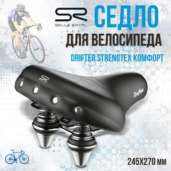 Sella Selle Royal Drifter - 245mm, Stile Vintage | Con Molle E Royalgel, Per Bici City - Foto 5