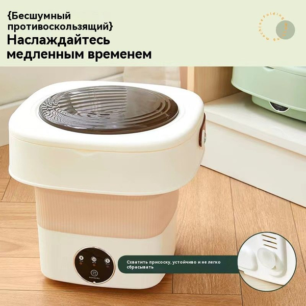 Мини стиральная машинка,малютка с отжимом,складная/автомат - купить с ...
