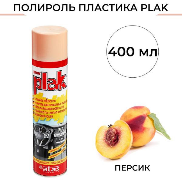 Полироль автомобильный Plak 2901086 - купить по низким ценам в интернет ...