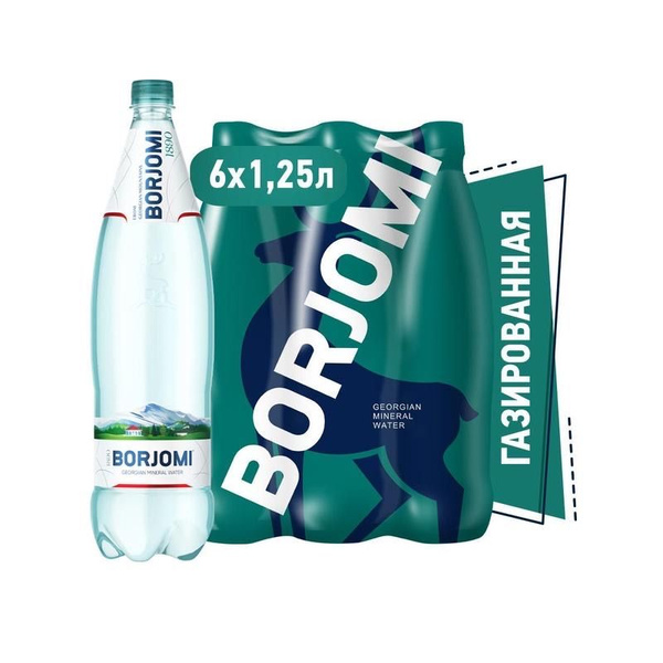 Borjomi Вода Минеральная Газированная 7500мл. 6шт - купить с доставкой ...