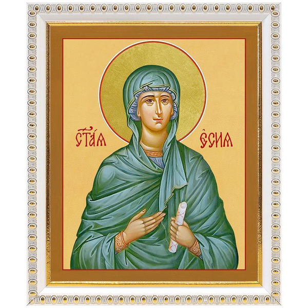 Мученица Есия (Евсевия), икона в белой пластиковой рамке 17,5*20,5 см ...