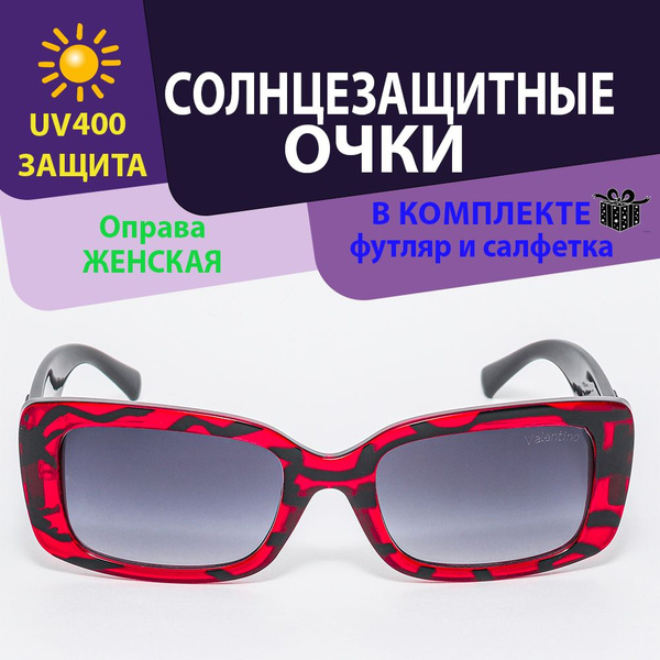 Очки солнцезащитные женские, оправа красная, прямоугольные, 33071C5 ...