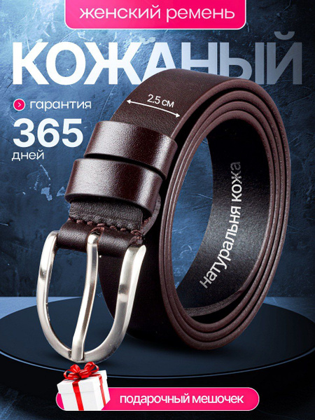 Conti Uomo Ремень conti uomo women купить на OZON по низкой цене ...