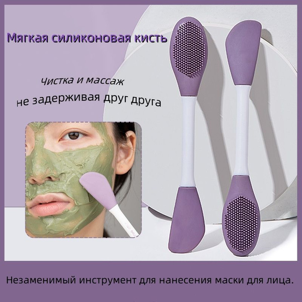 Кисть косметическая Для кремовых текстур купить на OZON по низкой цене ...