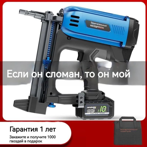 Газовый пневматический гвоздезабивной пистолет для сантехников-zcx ...