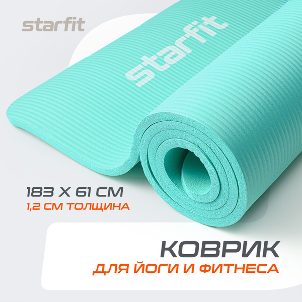 Коврик для фитнеса и йоги STARFIT FM-301 NBR 183х58х1,2 см мятный с ...