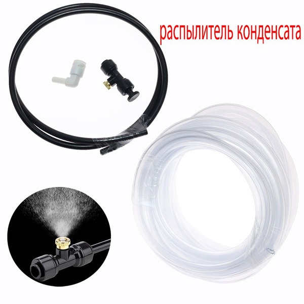 распылитель конденсата, шланг с форсунками, кондиционера эффект тумана ...