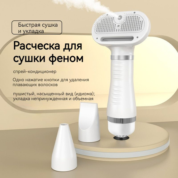 фен для домашних животных,фен для животных,серебристый - купить с ...