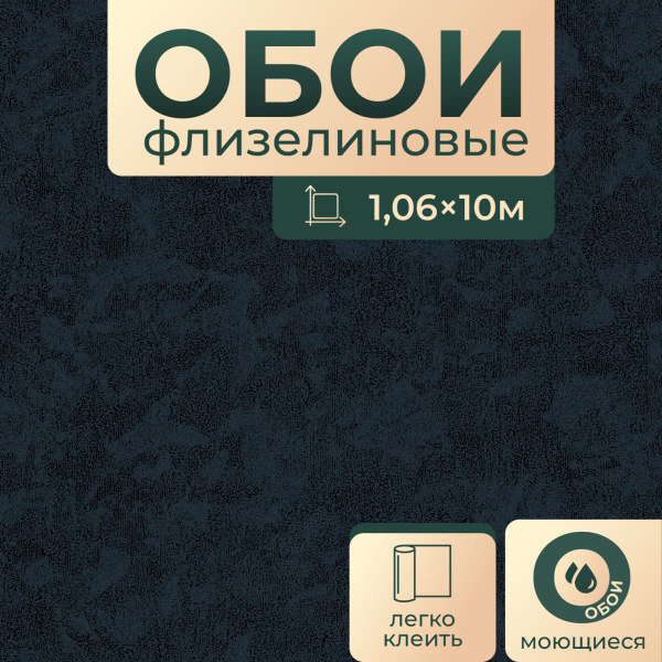 Обои 168555-17 Wallsecret Omega купить на OZON по низкой цене (1687325184)