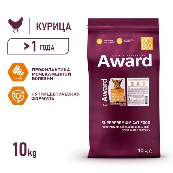 AWARD Urinary Сухой корм для взрослых кошек профилактика МКБ с курицей ...