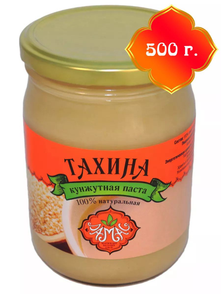 Кунжутная паста, тахини - купить с доставкой по выгодным ценам в ...